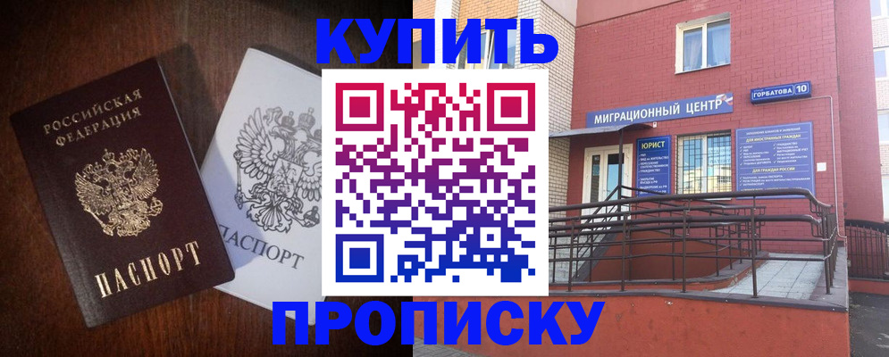 форма 3 в Боре